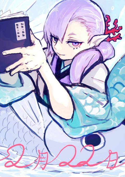 読み物のtwitterイラスト検索結果 読み物のtwitterイラスト検索結果
