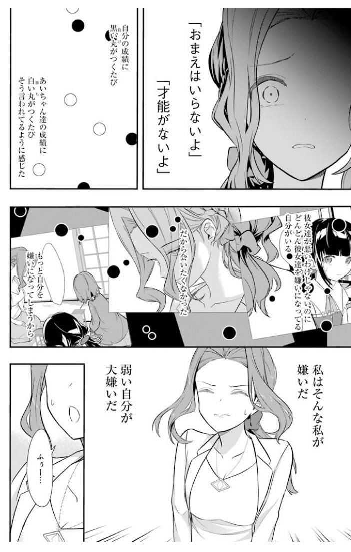 Twitter இல カズキ コム 連載 漫画版は桂香vsあいのラストバトルが オンラインでも載ってます よければどうぞ 押しかけ内弟子 将棋 コメディー りゅうおうのおしごと コミック 第四十六譜 原作小説 第11話 公開 コミックス第7巻 好評発売中