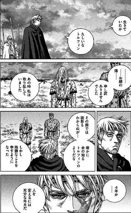 きゅーはち くるくるぱー山賊は かく語りき さんのマンガ一覧 古い順 2ページ ツイコミ 仮