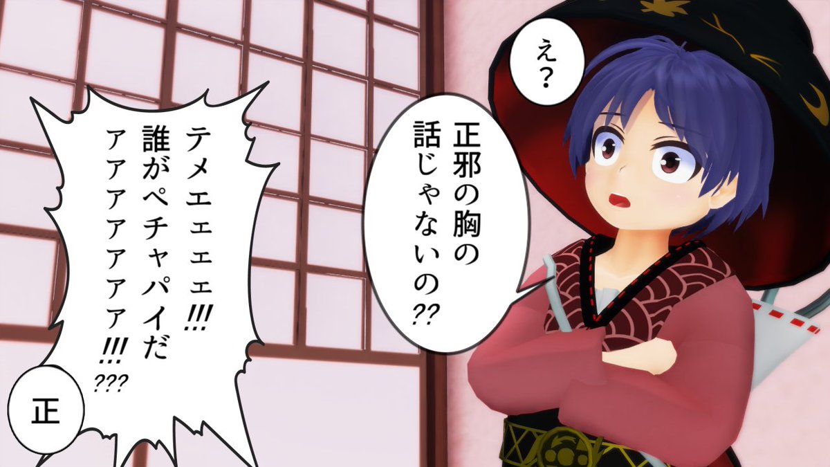 せ い し ん よ ん こ ま 