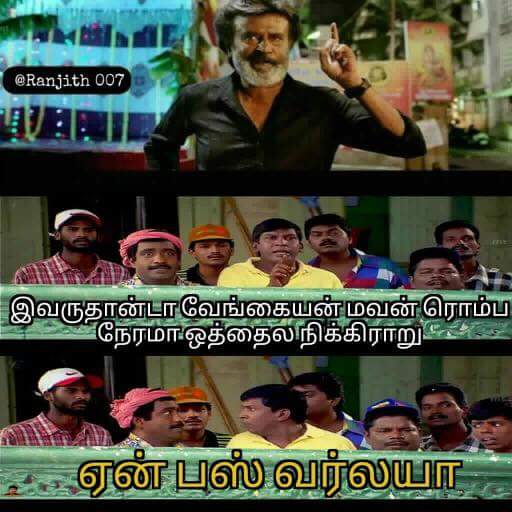 Arunleaks's tweet image. ஏன் பஸ் வரலயா 😂😂