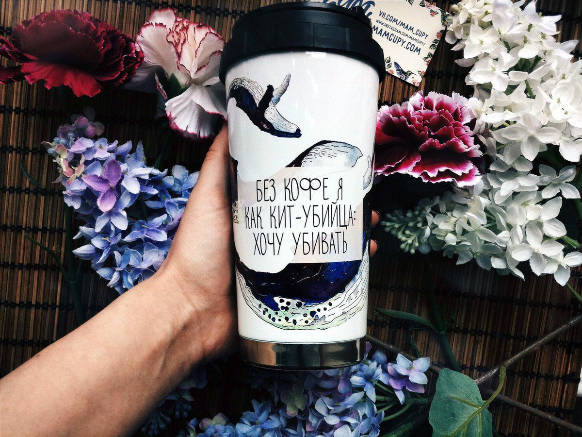 69crazy_1D's tweet image. ШО ПОСОНЫ КОНКУРС?

хочешь участвовать?
всё просто:
1. делай RT
2. пиши под этим твитом страну и свой инст (если нет инст - смайлик)
3. жди

2 ПОБЕДИТЕЛЯ: первому-термокружку, второму-кружку 😊 (возможны другие принты)

РЕЗУЛЬТАТЫ 9 АПРЕЛЯ 🎉
удачи, котики :3