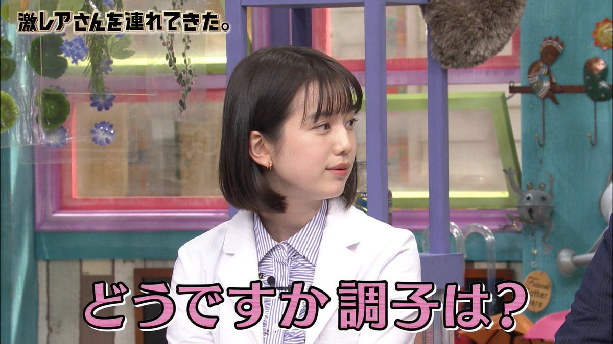 18年3月19日 激レアさんを連れてきた で 弘中 が話題に トレンドアットtv 18年3月19日 激レアさんを連れてきた で 弘中 が話題に トレンドアットtv