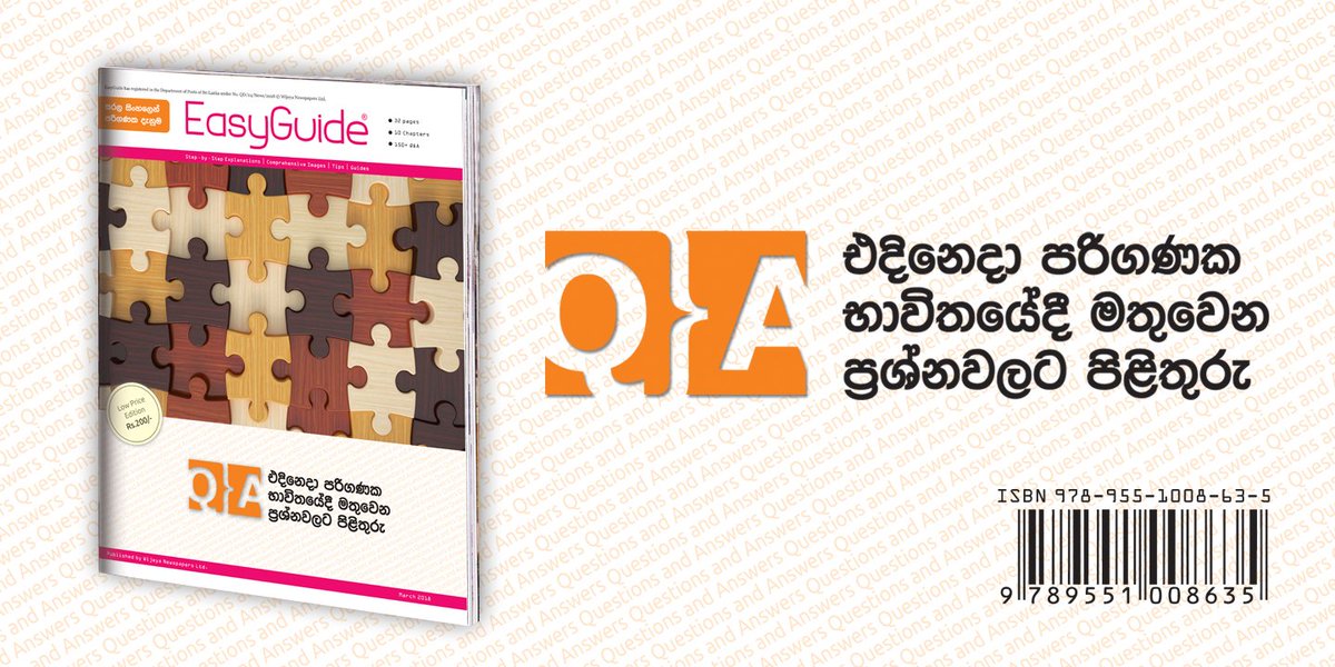 easyguide_book's tweet image. 