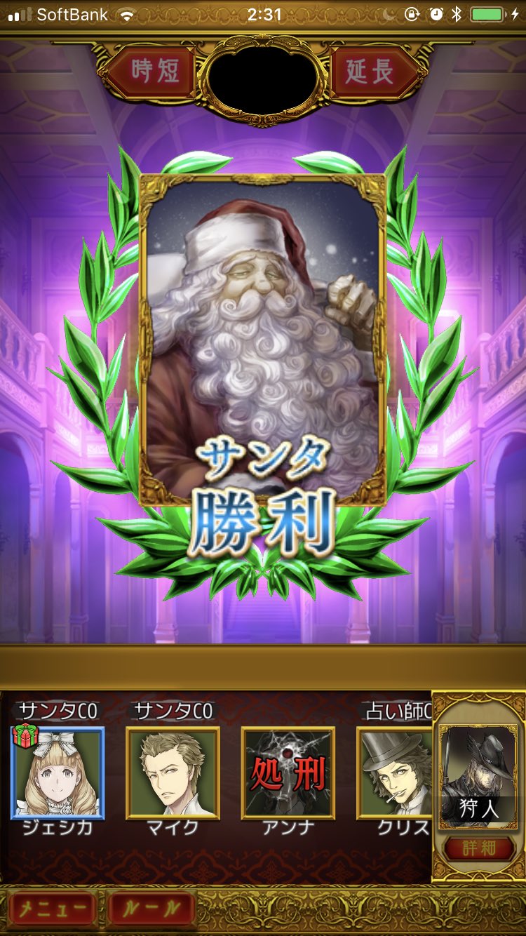マイク 人狼j Maike Jinrou Twitter