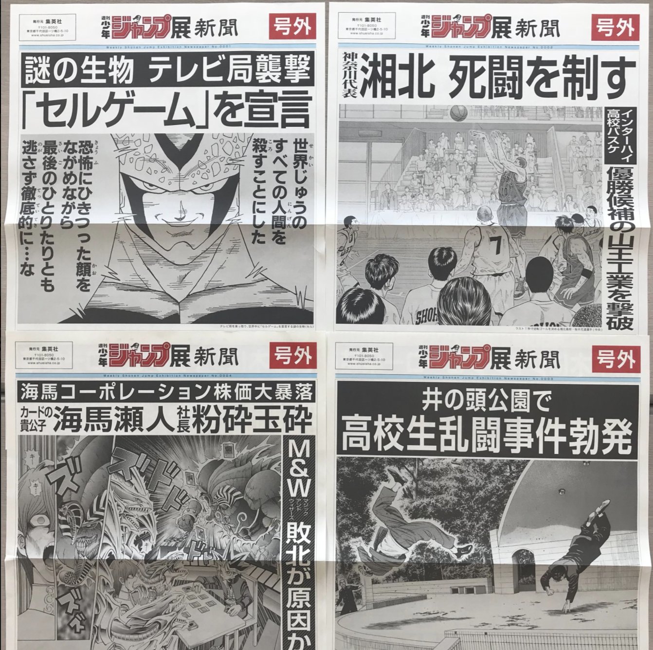 codie|ITマーケ on Twitter:
