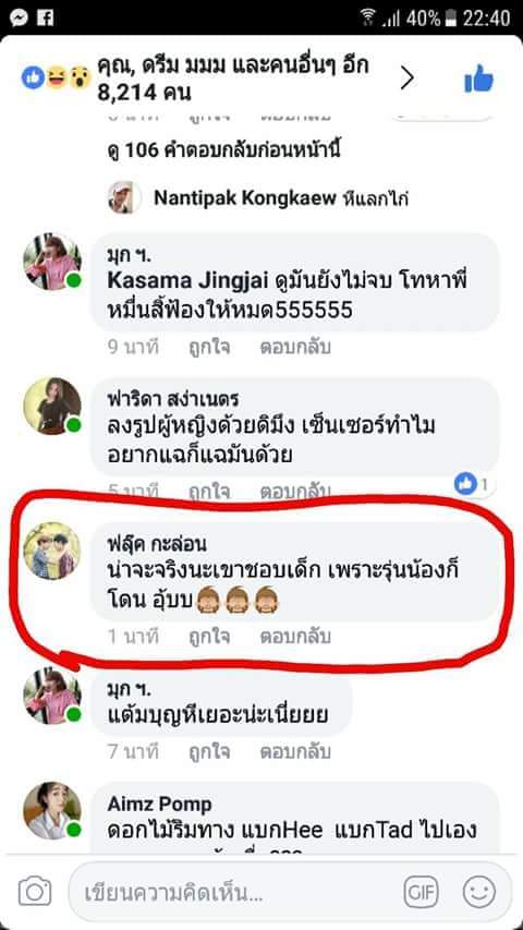 สันดารไม่ดีเหมือนหน้าตาค่ะ tweet media