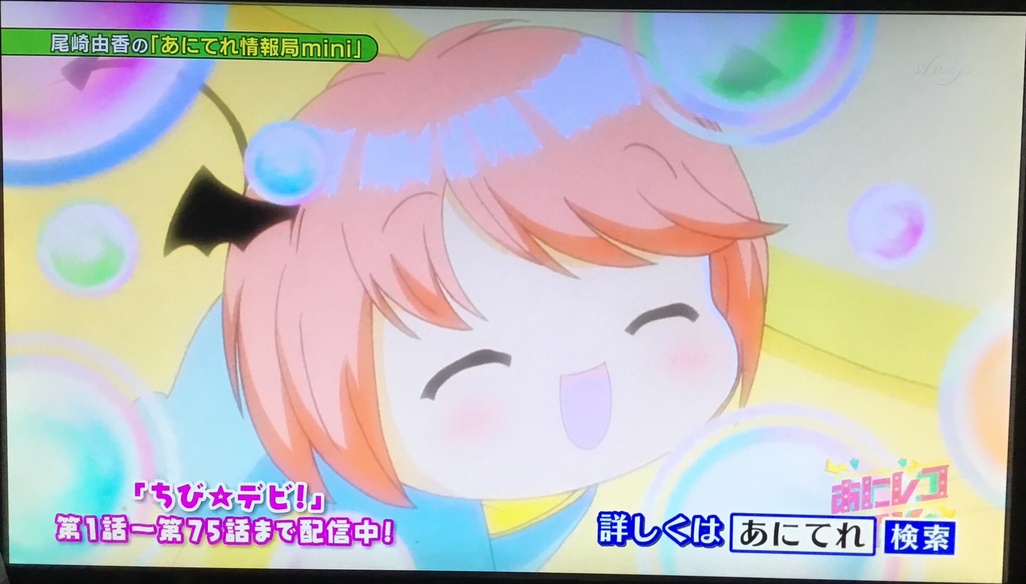 美宥 Wug ナナニジ Sgfmd ちび デビ ナツいなーwと思ってるとこにわがまま フェアリー ミルモでポン きてどっちも篠塚ひろむ先生作品やんけ wwって突っ込んでしまった笑笑 あにレコtv 美宥 Wug ナナニジ Sgfmd ちび デビ ナツいなーwと思ってるとこにわがまま フェアリー ミルモでポン きてどっちも篠塚ひろむ先生作品やんけ wwって突っ込んでしまった笑笑 あにレコtv