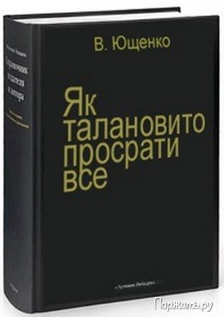 download литературное наследство том 90 у толстого 19041910 яснополянские записки дп маковицкого кн 4 1909