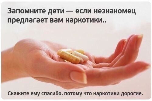 Лайфхак для будущего поколения