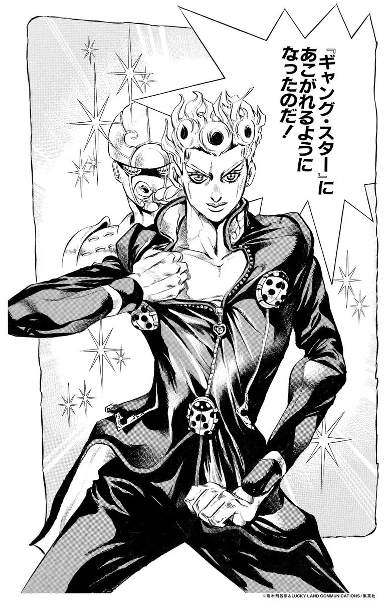 ジョジョの奇妙な冒険 第5部のキャラクター スタンド能力を一挙解説 黄金の風 Ciatr シアター