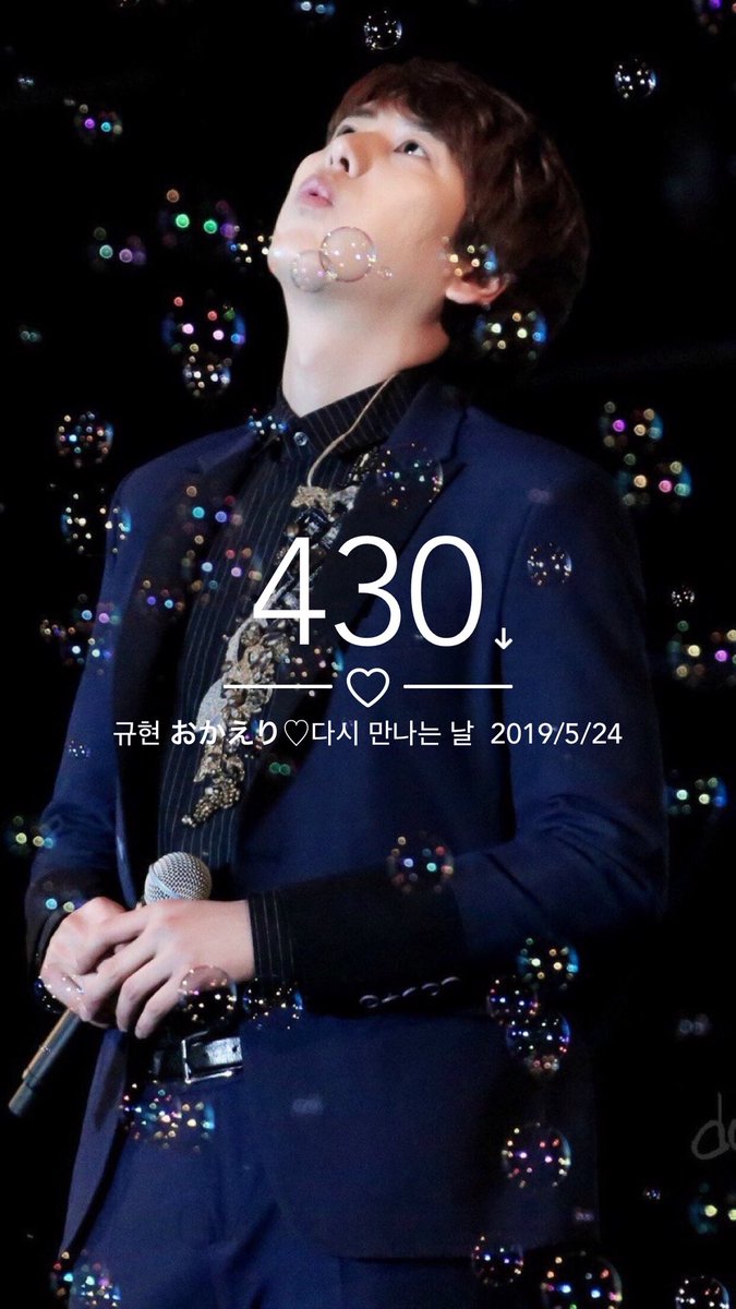 tomogyu11's tweet photo. D_430🐧🍓

 #규현아_사랑해 
#규현아_기다릴게 
#다시만나는날 
 #kyuhyun
 #waitingforkyuhyun
#SuperJunior
#d_430 https://t.co/rDLZDGtwDN