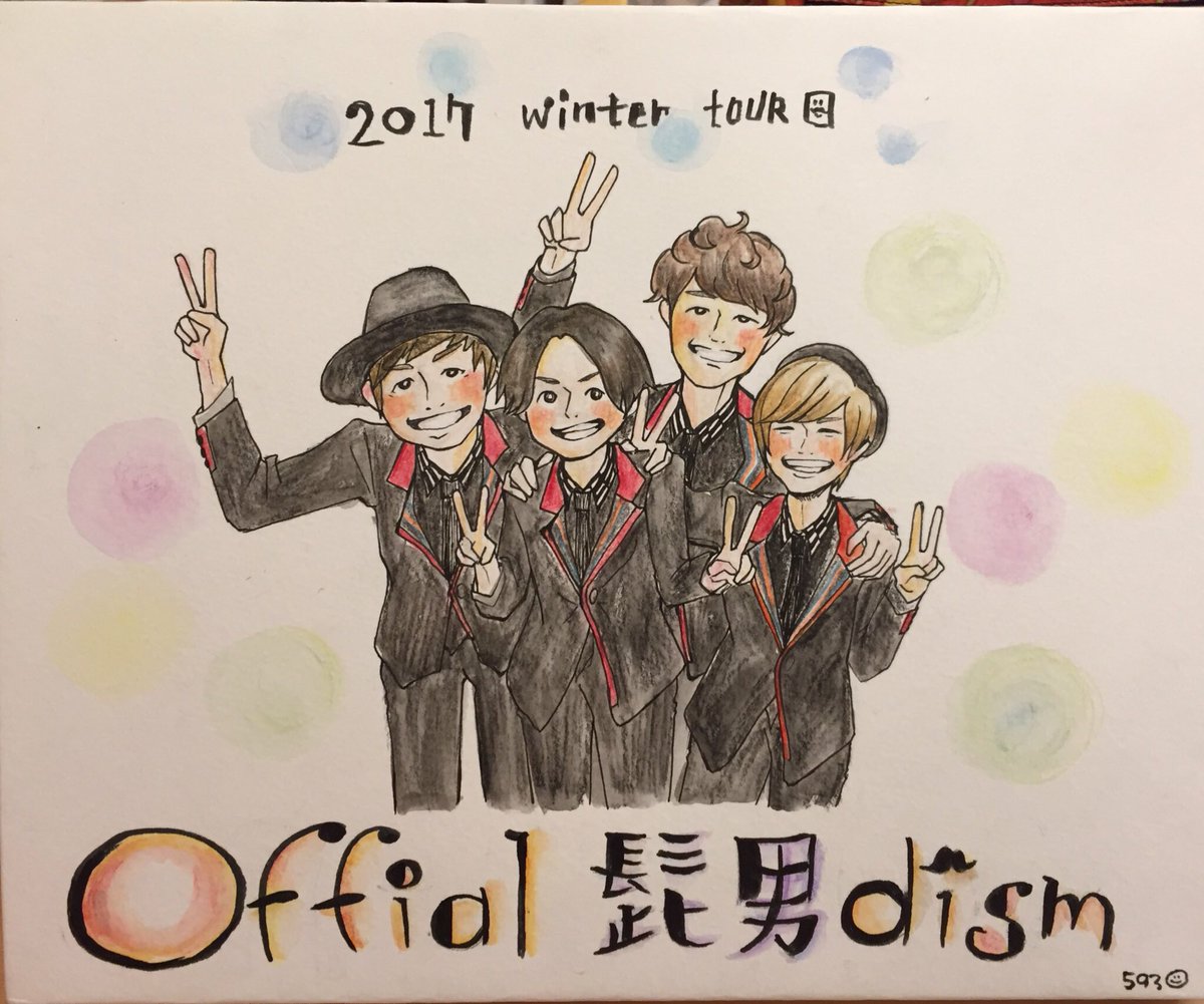 593 บนทว ตเตอร Official髭男dism ノーダウト 長澤まさみ主演 月9 主題歌に Official髭男dism 髭男 めざましテレビ もう1回聴こうか