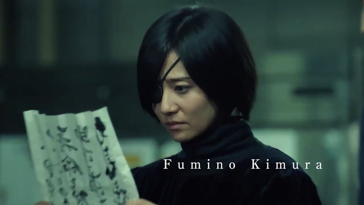 SICK'S恕乃抄（じょのしょう）は木村文乃と松田翔太！みんなの反応まとめ まとめまとめ