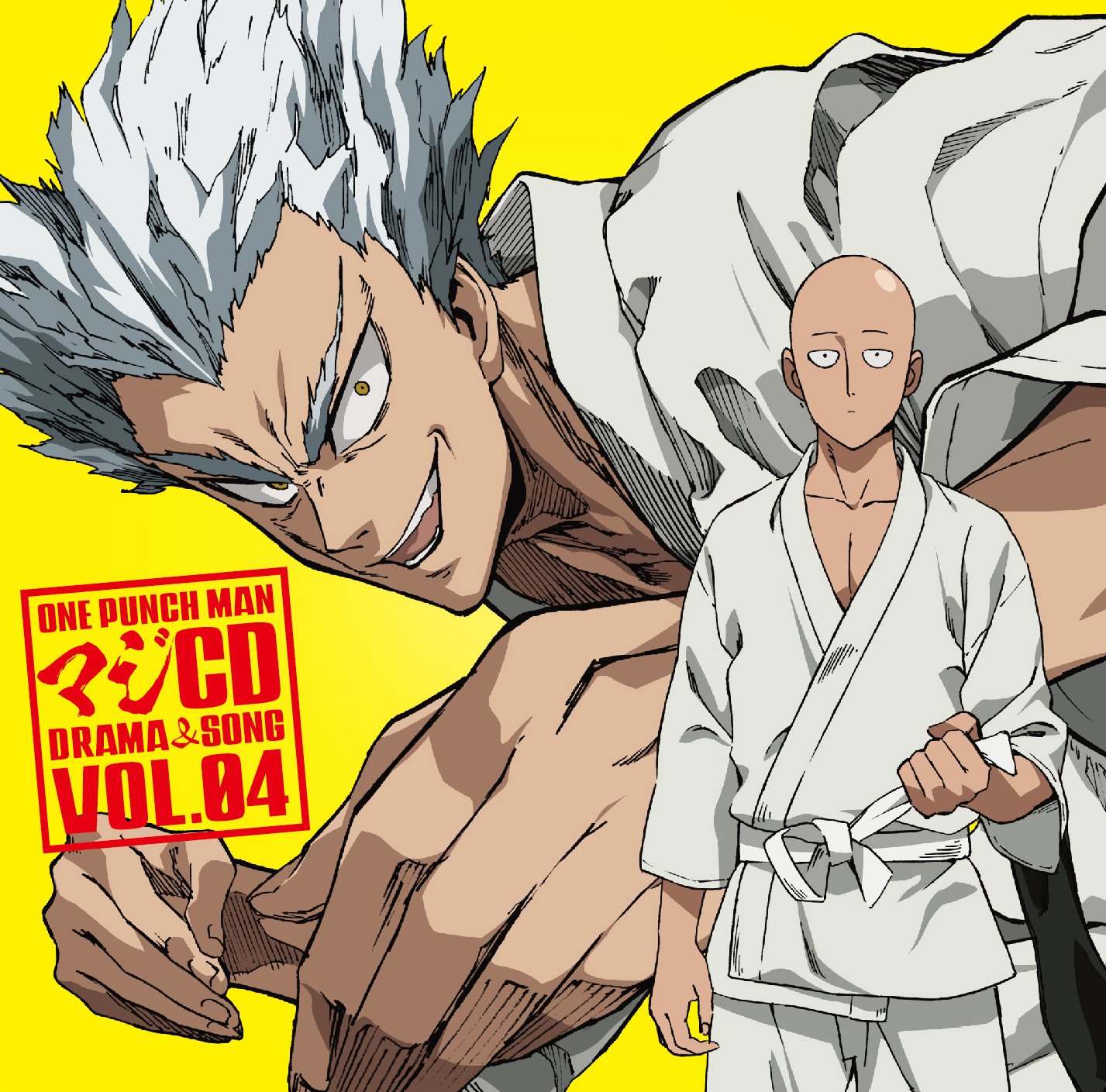 Tvアニメ ワンパンマン 公式 6 水 発売 ワンパンマン マジcd Drama Song Vol 04 のジャケットはサイタマ 初登場ガロウ 収録オーディオドラマは チャランコ 学習する 番外編 カツ丼 パラレル学園シリーズ 中学生サイタマ 第4話