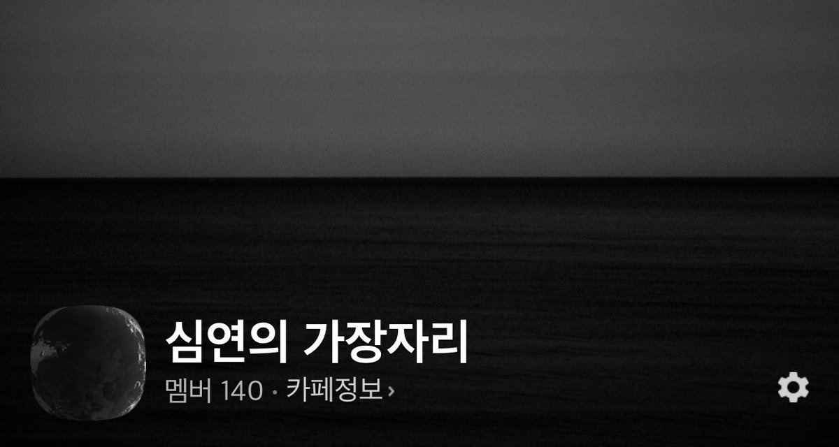 ______abyss's tweet photo. 가입자 수 140명, 감사합니다. https://t.co/BsfbW3RJ5u