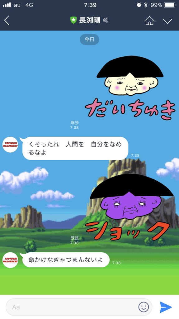 全太郎のLINEスタンプが出ました〜
⇒ https://t.co/UOsScoYDT9 

スタンプのダウンロードはこちらです


よろしくお願いします！ 