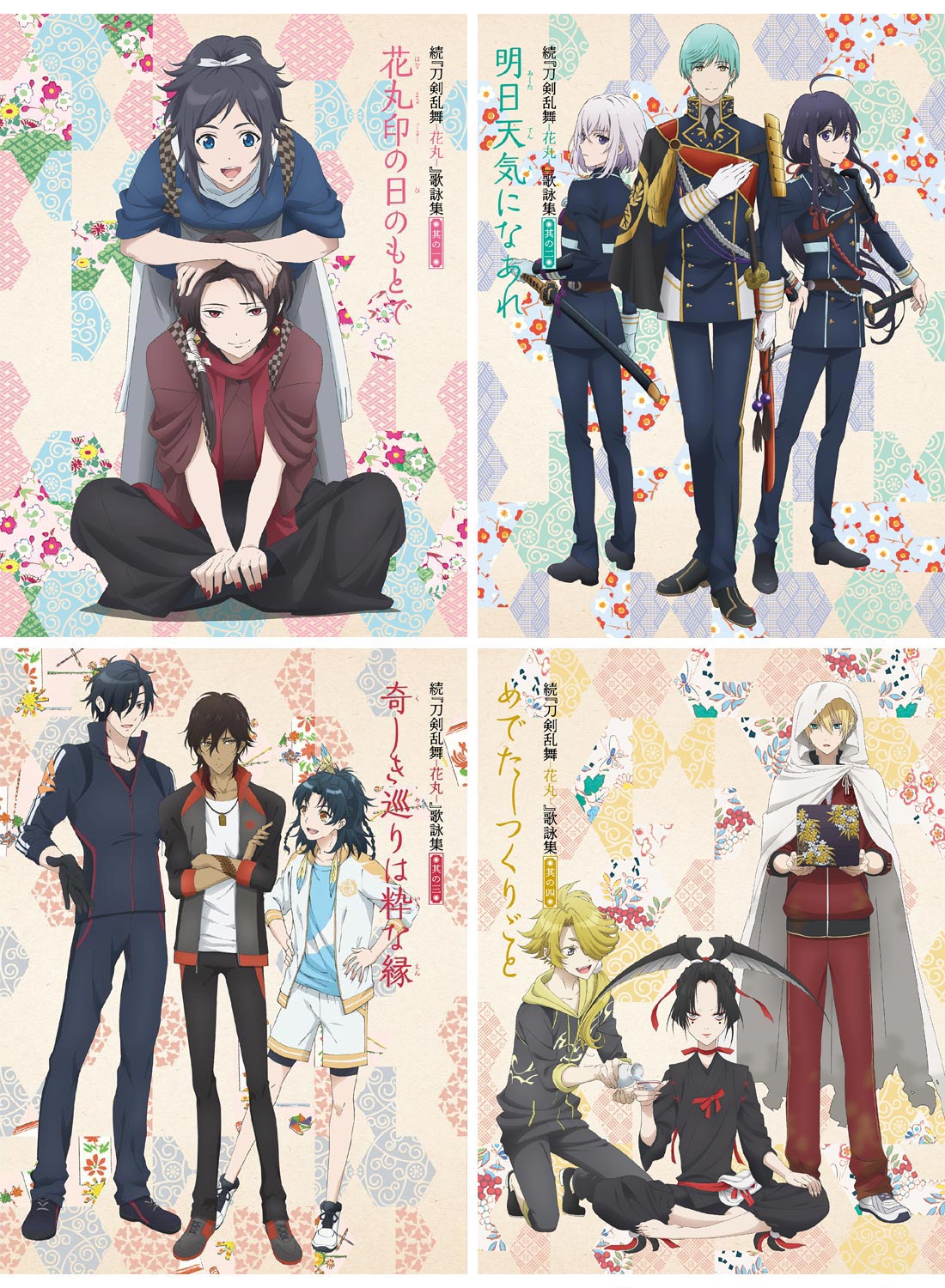 TOHO animation STORE on X: TOHO animation STORE on X:
