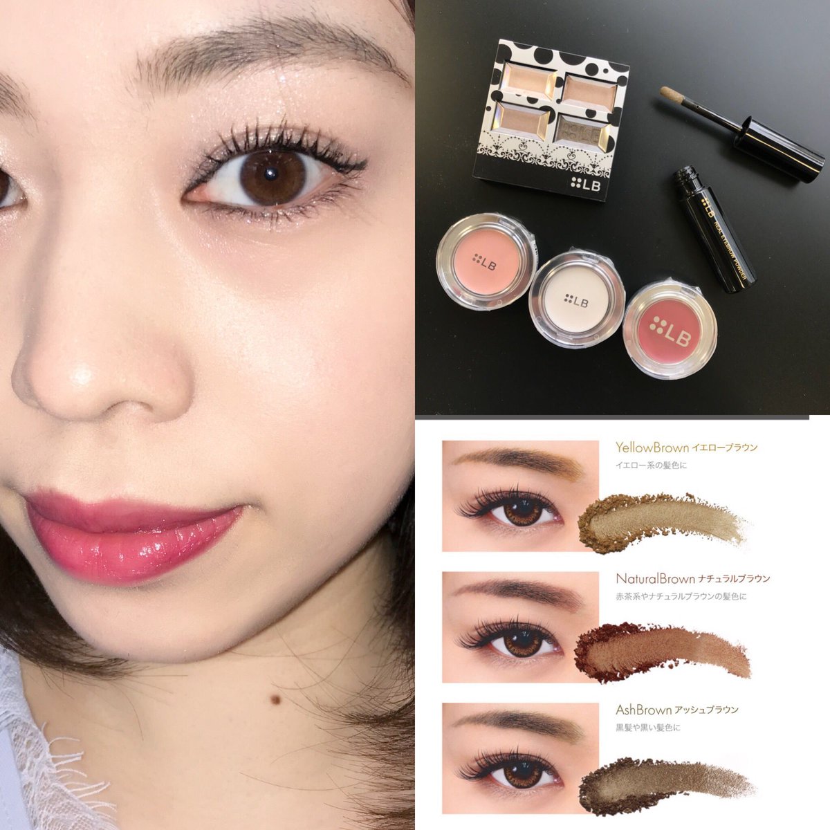 Uzivatel Lb Cosmetics Na Twitteru 今日は昨日の続きで アッシュ系ヘアカラーに合うメイクをご紹介します 春になって アッシュカラーに染めた方 必見です Lbコスメ アッシュ 春メイク