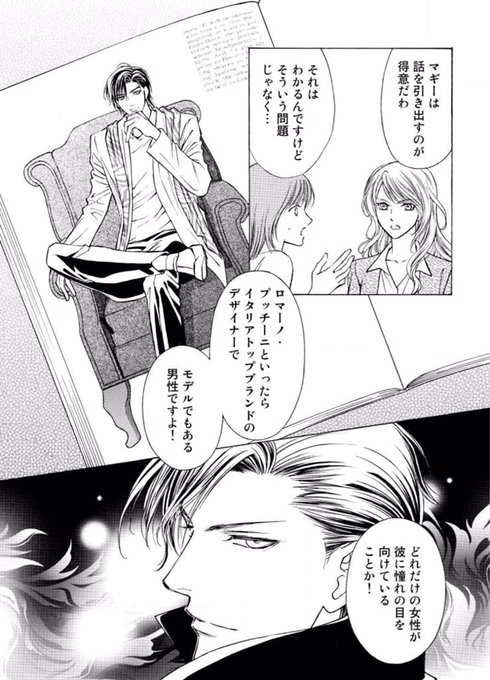 ハーレクインのtwitterイラスト検索結果