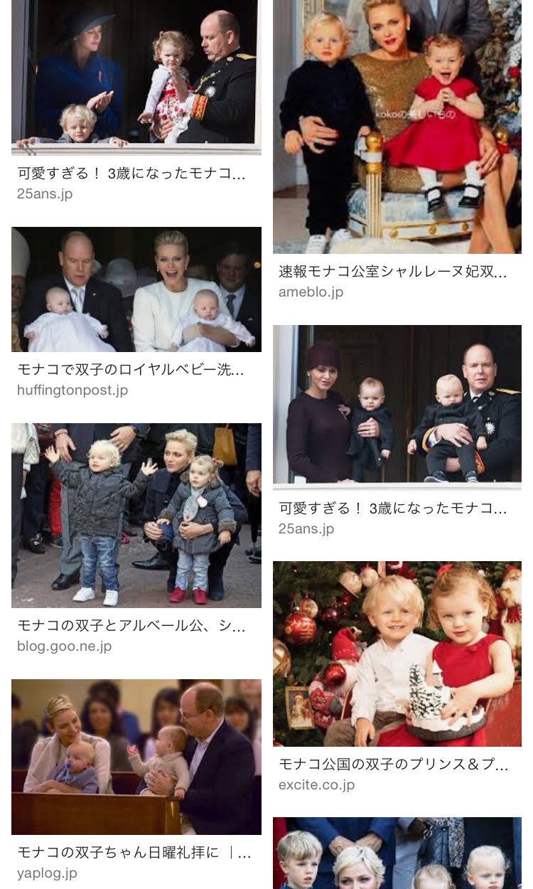 Zooo さっきbsの王室ドキュメント見てて知ったのだけど モナコは男女の双子が生まれてたのね 王子王女いっぺんにできるの王室として嬉しいだろうなぁ そして何よりかわいい T Co Osby3961mq