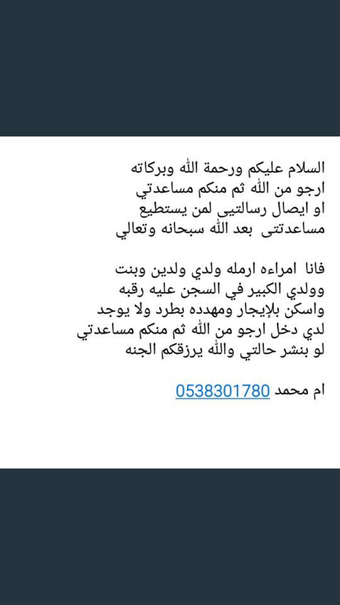 Mariam098761's tweet photo. @fayez_malki https://t.co/JQ1gG1YTdO