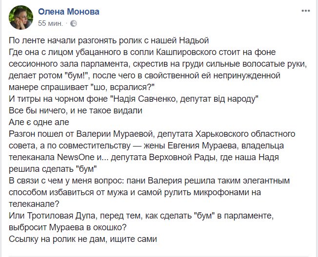 ГПУ втретє допитала Савченко у "справі Майдану", - Горбатюк - Цензор.НЕТ 8573