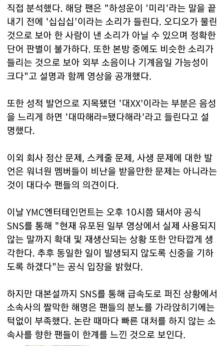 YOBI1491's tweet photo. 제발 리트윗 좀 해주세요 
그리고 해명기사좀 퍼가주세요 

https://t.co/bVlqED9NIJ https://t.co/KVvV2xBeRx