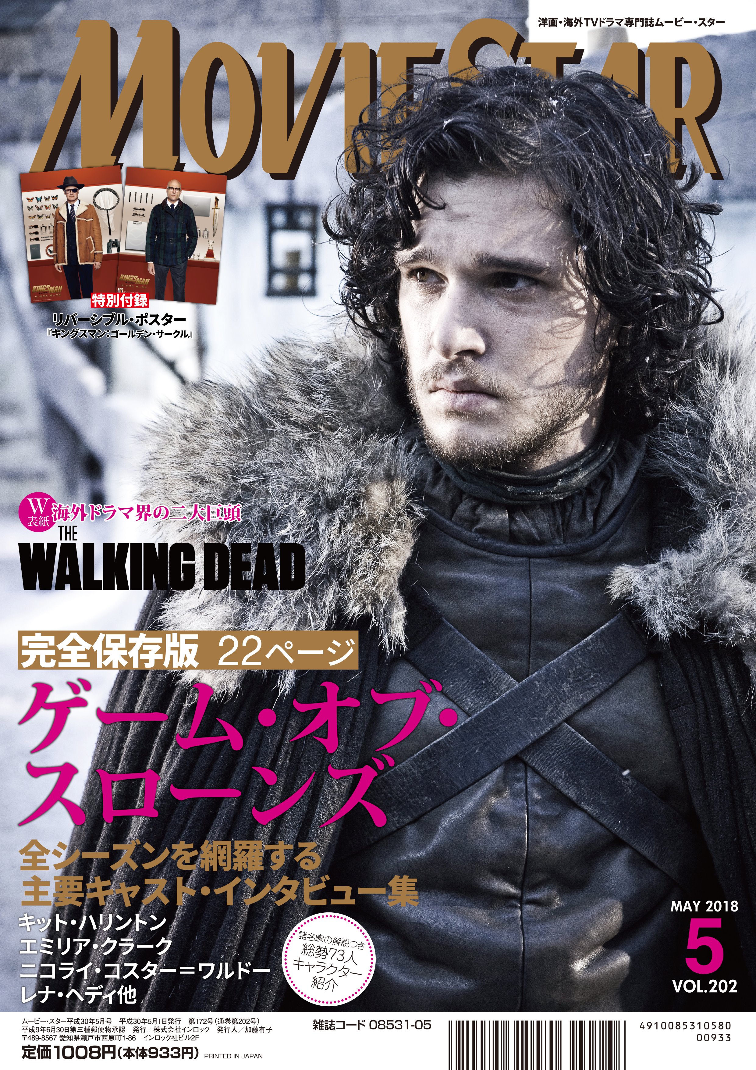 キットハリントン Twitter Search Twitter