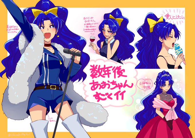 立神あおいのtwitterイラスト検索結果 古い順 立神あおいのtwitterイラスト検索結果 古い順