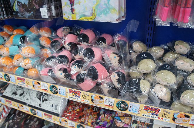 アニメイト池袋本店 プレミアム電子商品券2 12 先着販売 フェア情報 ジャンプフェア18 In アニメイト 好評開催中アニ 当店6fでは ハイキュー のるキャラマスコット等ジャンプフェスタ原作グッズ多数販売しております 是非ご来店下さい アニメイト池袋本店 プレミアム電子商品券2 12 先着販売 フェア情報 ジャンプフェア18 In アニメイト 好評開催中アニ 当店6fでは ハイキュー のるキャラマスコット等ジャンプフェスタ原作グッズ多数販売しております 是非ご来店下さい