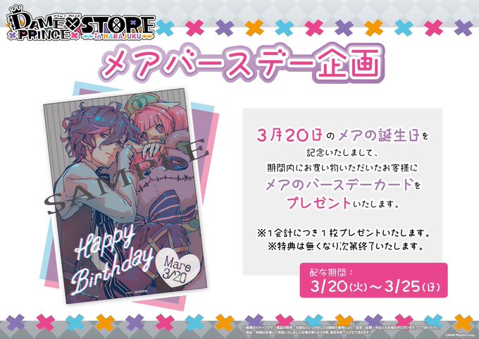 画像まとめ ダメプリ Anime Caravan 3ページ目 アニメレーダー