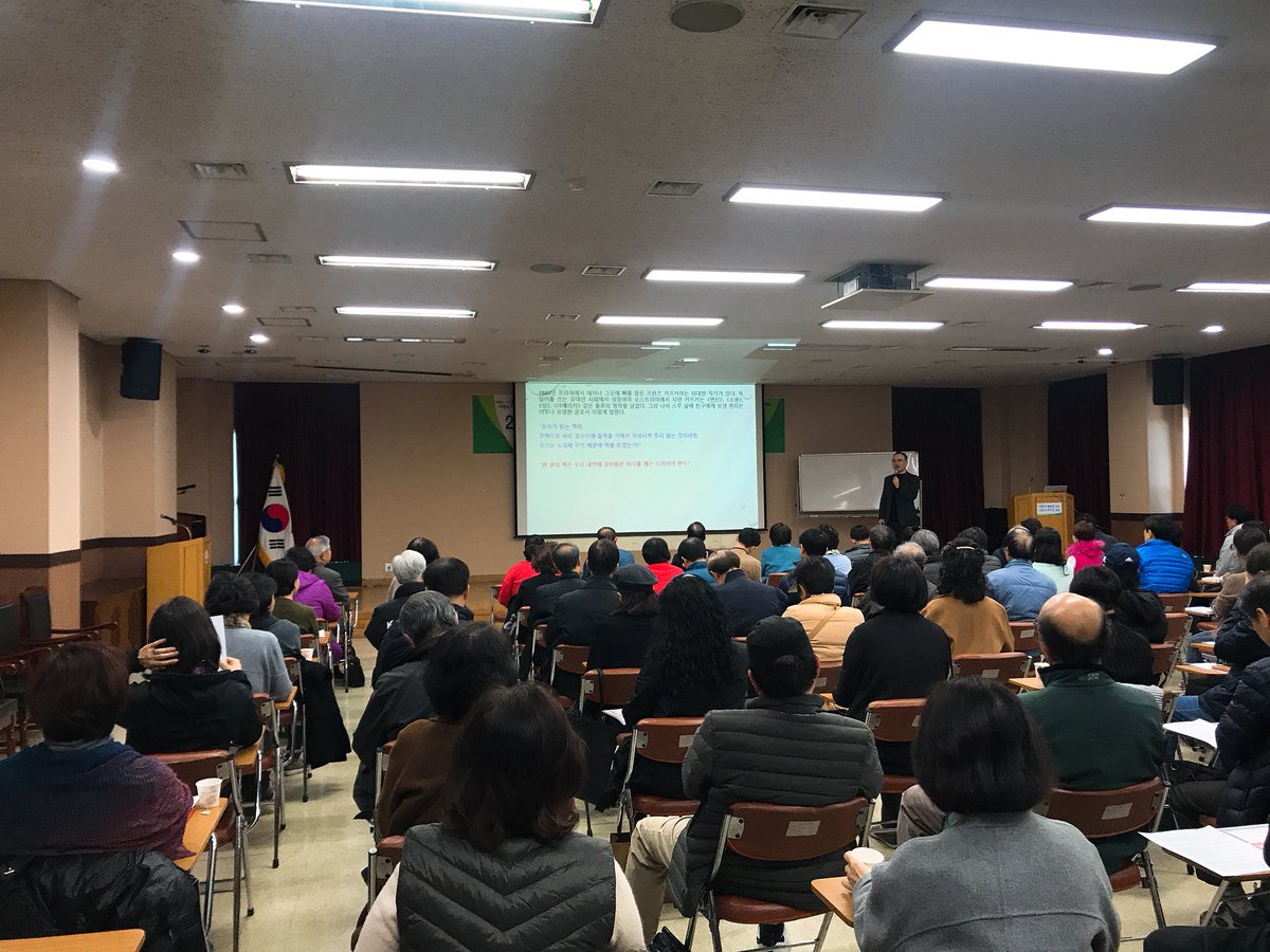 #성남시 #성남시민대학 철학 1강
철학 강의가 개강식과 함께 시작되었습니다! 
올해도 배움의 열정으로 중앙도서관을 꽉 채워주신 성남시민분들!👍👏🏻👨🏻‍🏫👨‍👩‍👦‍👦
@seongnamcity