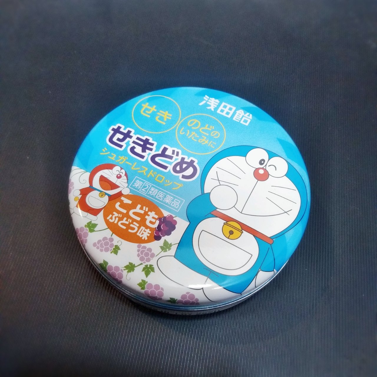 ちいったん 彡 子ども用にのど飴購入 とっても美味しいらしい ˊ ˋ 浅田飴 ドラえもん せきどめ お気に入り ちいったん 彡 子ども用にのど飴購入 とっても美味しいらしい ˊ ˋ 浅田飴 ドラえもん せきどめ お気に入り