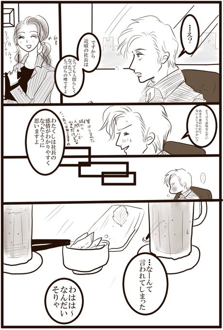 花まる漫画 を含むマンガ一覧 ツイコミ 仮 花まる漫画 を含むマンガ一覧 ツイコミ 仮