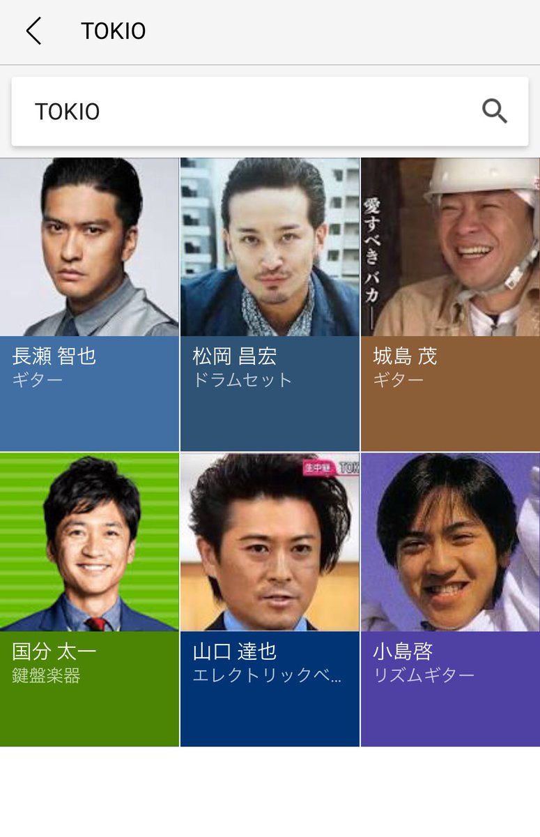 Tokio 小島啓 現在 Tokio 小島啓 現在