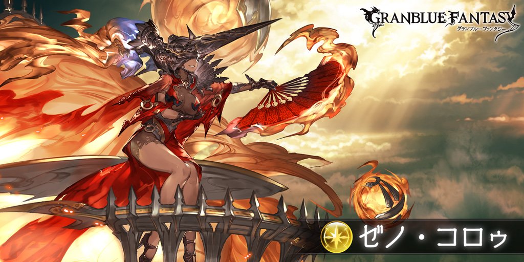 267B935C :参戦ID
参加者募集！
Lv100 ゼノ・コロゥ