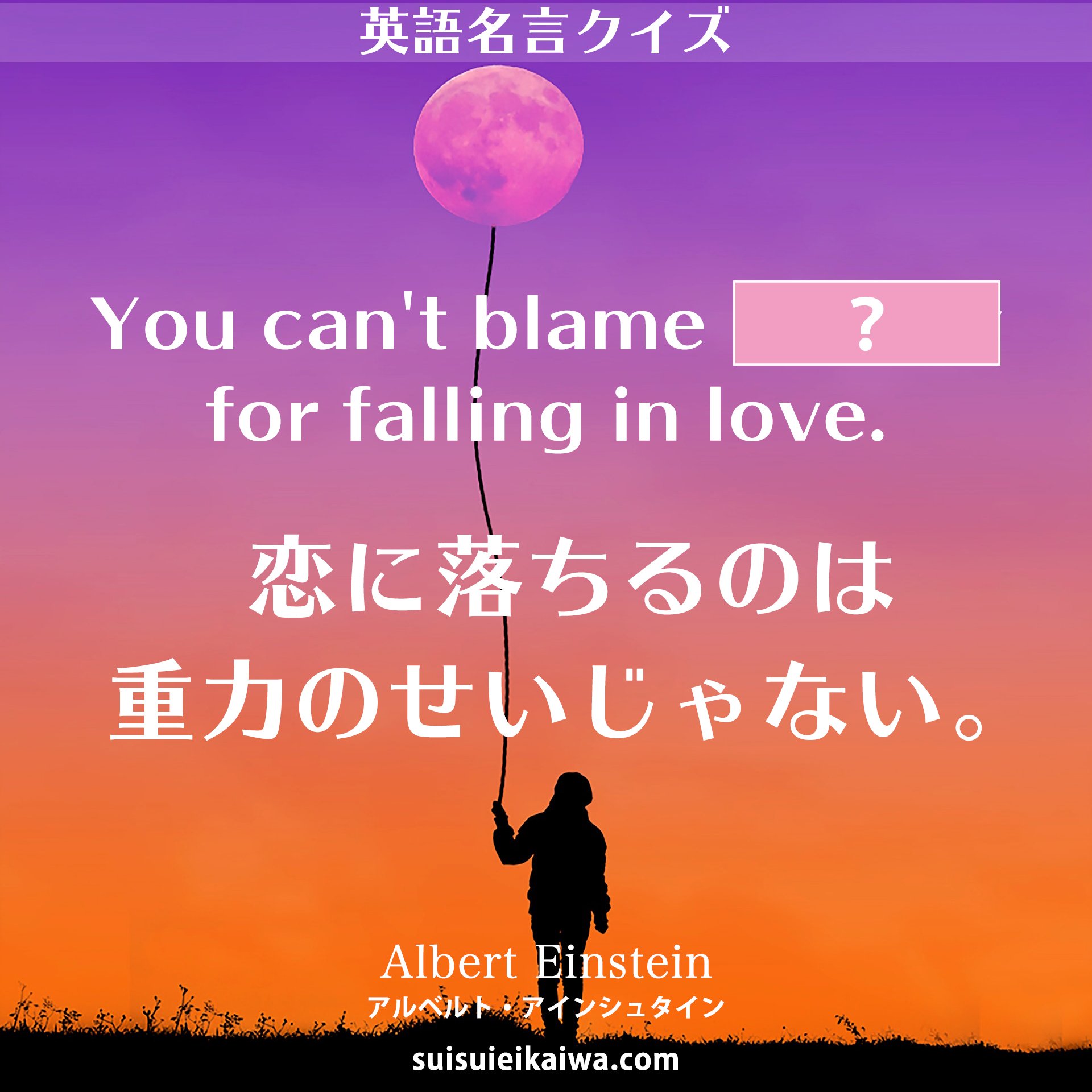 スイスイ英会話 Suisuieikaiwa Twitter