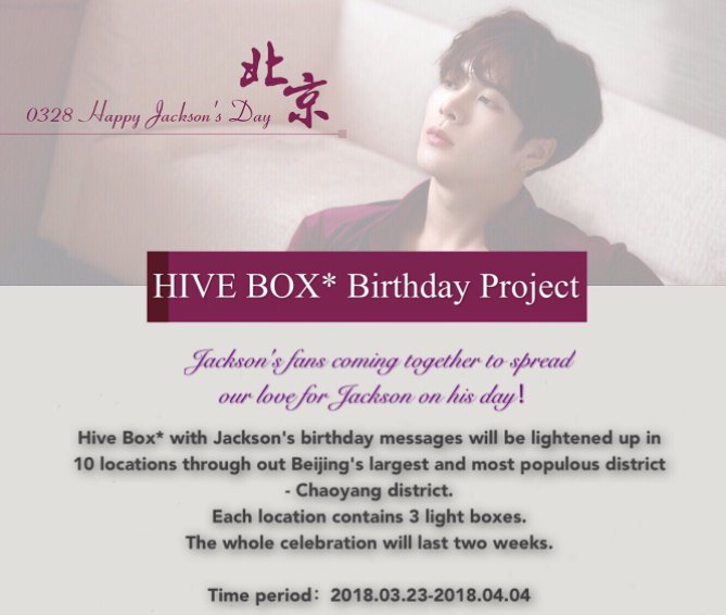 HeyYouNotYouYuu's tweet photo. Event for our special Jackson Wang!!
More will come!!
This event was done by working with @kingofkingjack1 @JustEager_JSCN @TianxiaJacksonW and support of Jackson's fans
#TEAMWANG #잭슨 #JacksonWang #王嘉爾 #王嘉尔 https://t.co/idBn6sYcT3