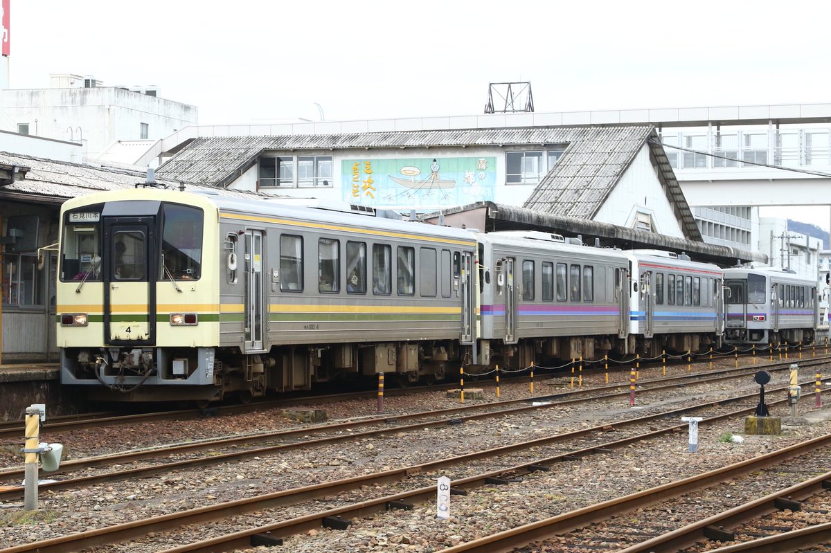 ひかりだま 三次駅に行ったらキハ1が四色団子になってた 滝汗 手前から木次線色 福塩線色 三江線色 美祢線色 三江線