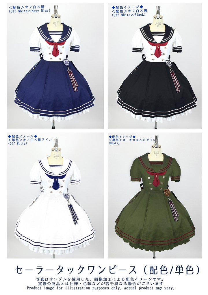 Metamorphose メタモルフォーゼ セーラーワンピース | www.jarussi.com.br