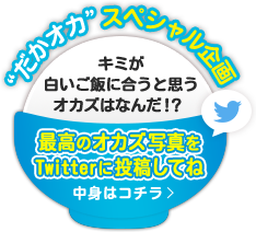 だからオカズは選べないのtwitterイラスト検索結果 古い順 だからオカズは選べないのtwitterイラスト検索結果 古い順