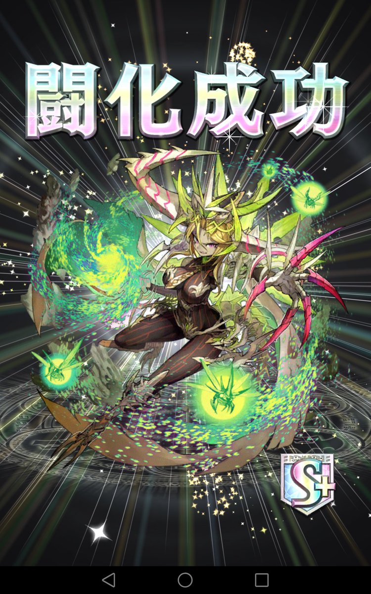 松本忍 限定中 בטוויטר 超級周回4回目でモルアナ2体ゲット 遂にベルゼブブ闘化に成功 早速スキルマ レベルマに これで呪いデッキ少し強くなる 新ガチャ久しぶりにs駒来たけど使えるのか これ オセロニア 逆転オセロニア