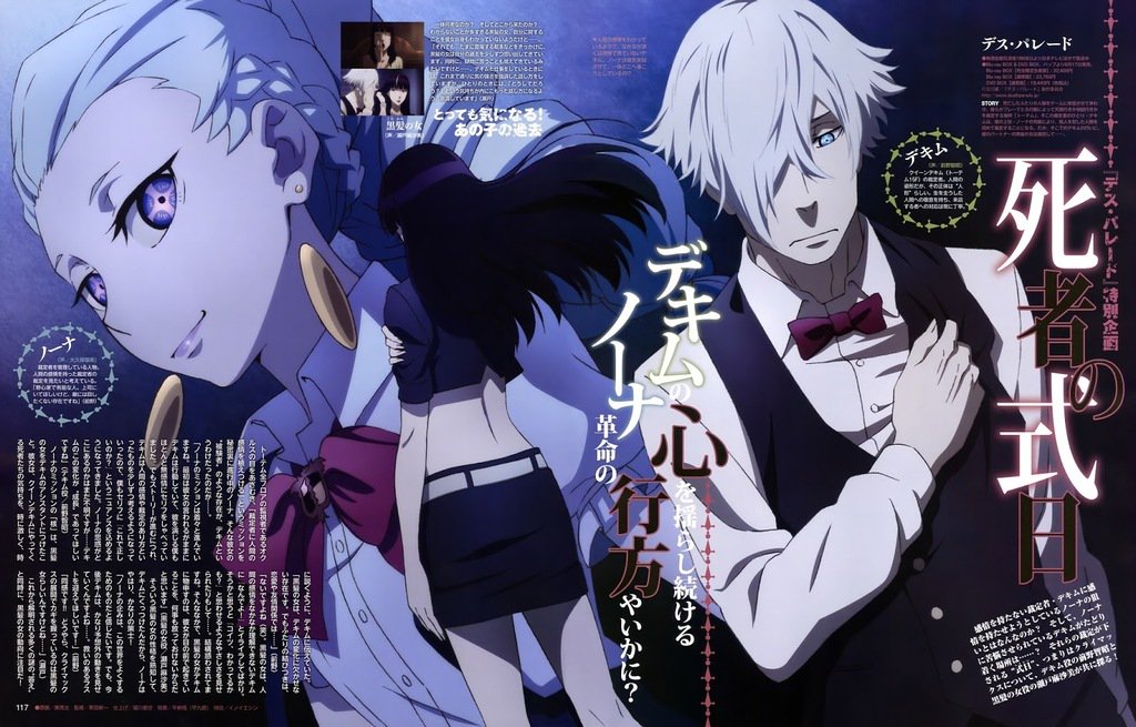 Death Parade, Anime Review