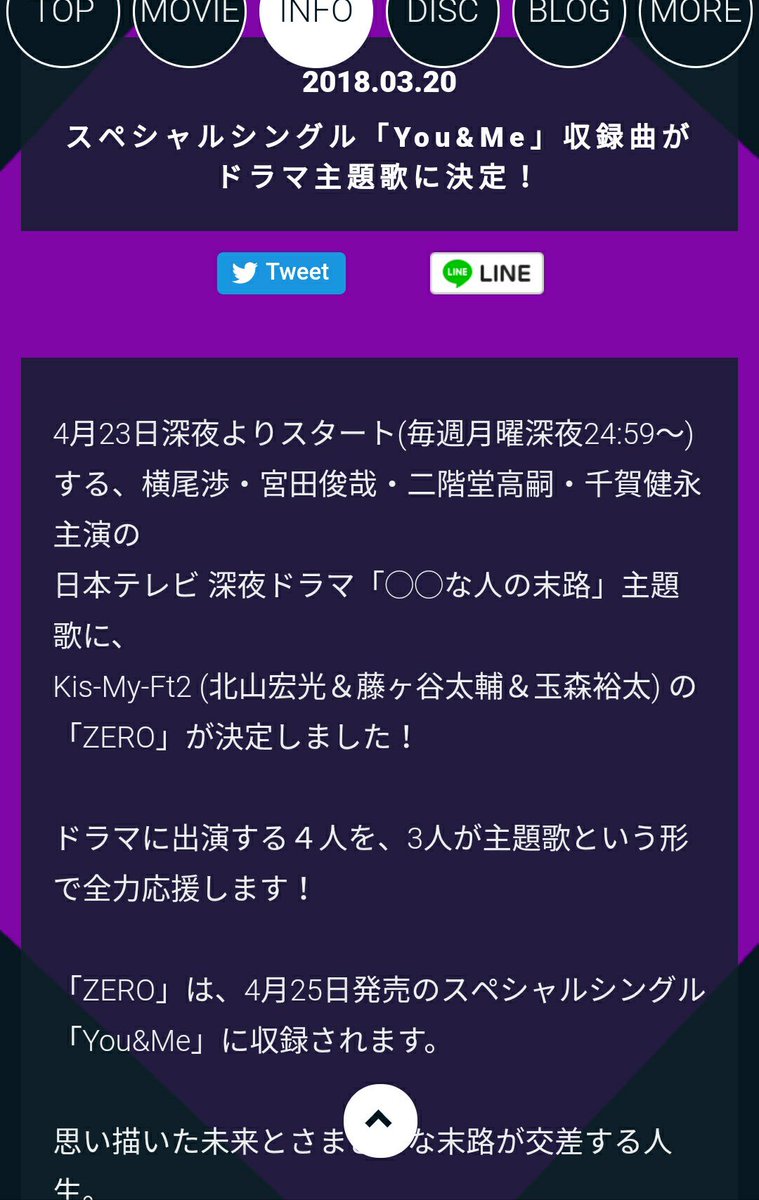 Momoka Peachoney0422 Twitter Momoka Peachoney0422 Twitter