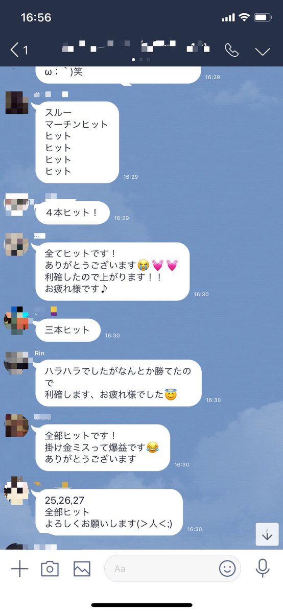kwsm915's tweet photo. クライアント様爆益ありがとうございます😭
ポイント固め打ちで利益出して頂いてます！
新規会員様、随時募集しています！！
#バイナリーオプション #バイオプ #副業 #小遣い稼ぎ #隙間時間 #ママ #ママ友 https://t.co/xVzhDQO0ED