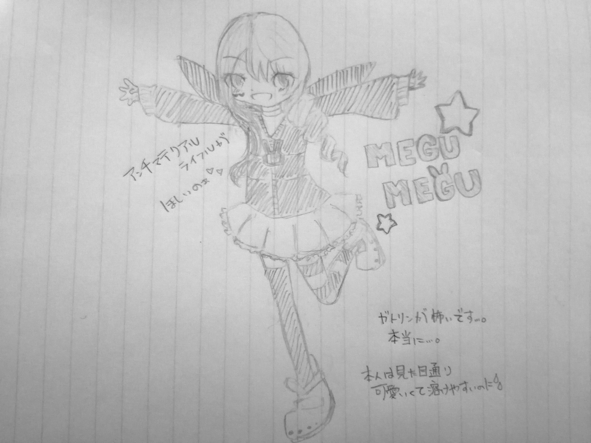 ヨル メグメグちゃん実装 かわいいけど脅威 そして描きにくい 相変わらずの下手絵ですが上げてみたり タグ乱用失礼します っ W C コンパスお絵描き コンパス メグメグに蜂の巣にされたい メグメグ アナログイラスト