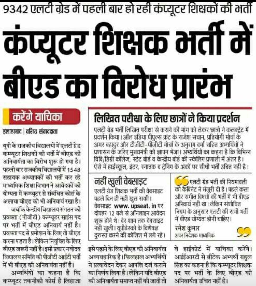 pintusagar214's tweet photo. @CMOfficeUP https://t.co/zA8pqOs4On