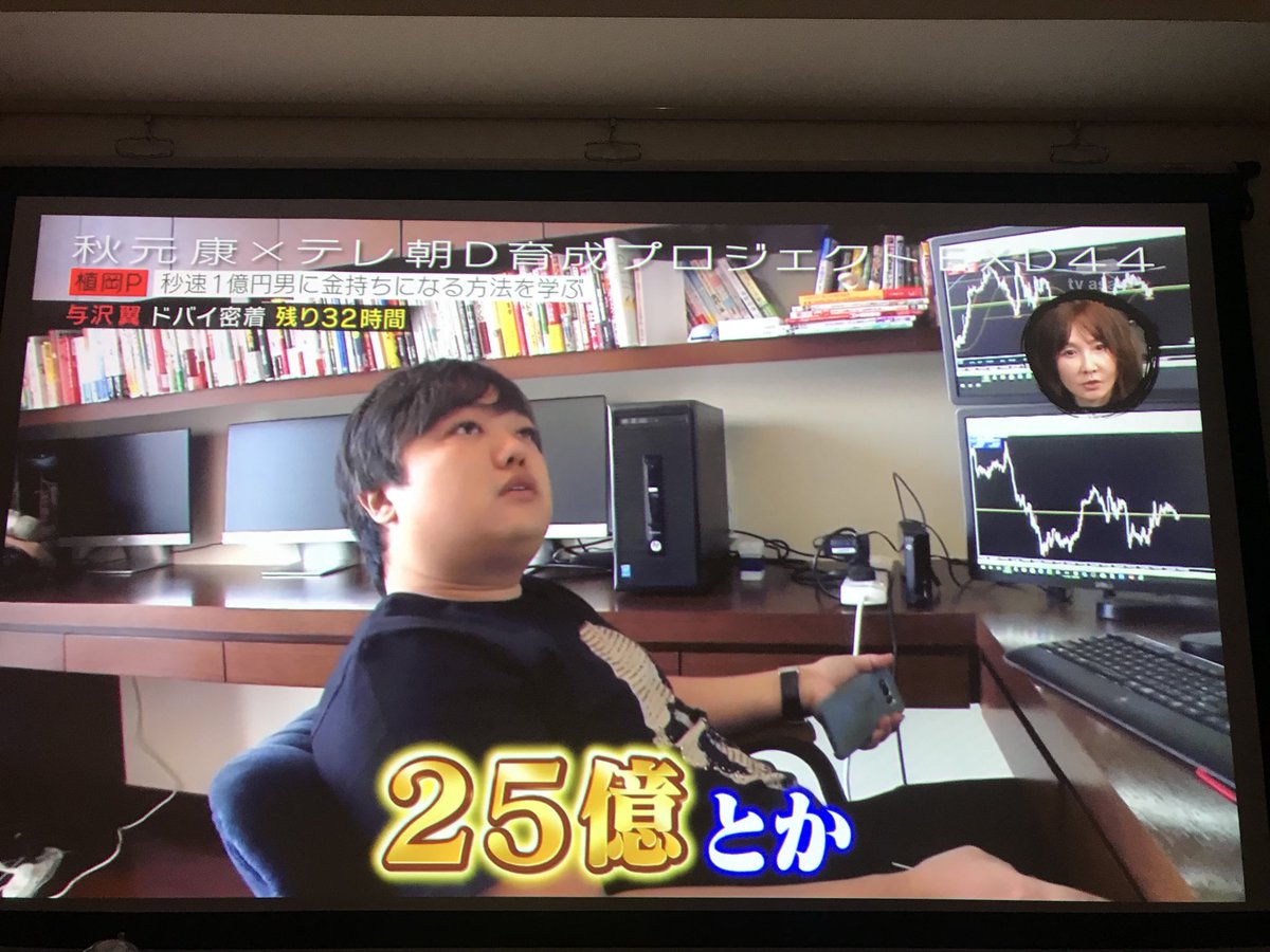 与沢さんリップルガッツリ宣伝してくれてるじゃん #ripple #xrp #xrpthestandard