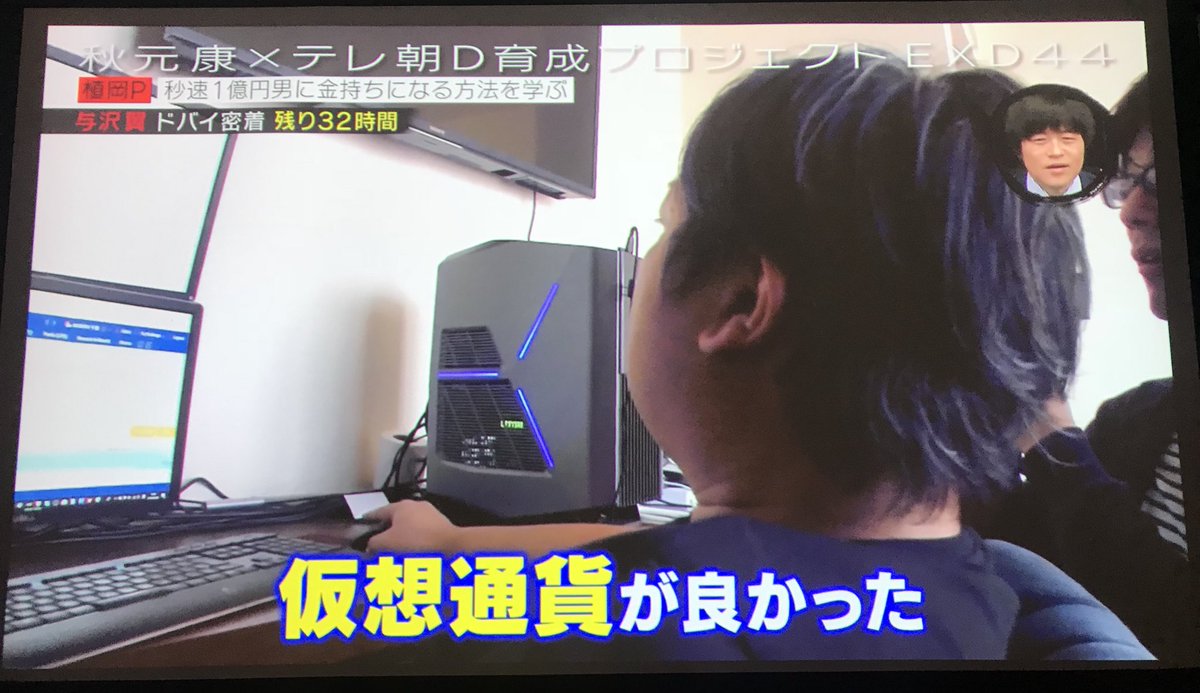 与沢さんリップルガッツリ宣伝してくれてるじゃん #ripple #xrp #xrpthestandard